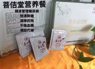 遼寧酵素浴加盟 開啟營養(yǎng)健康新事業(yè)，共享綠色養(yǎng)生財(cái)富